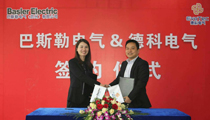 巴斯勒电气&米兰网web站电气在苏州举行签约仪式