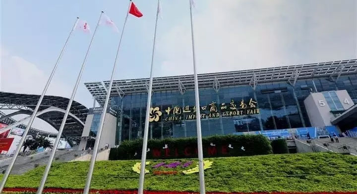 今日头条|米兰网web站电气精彩亮相2017广交会