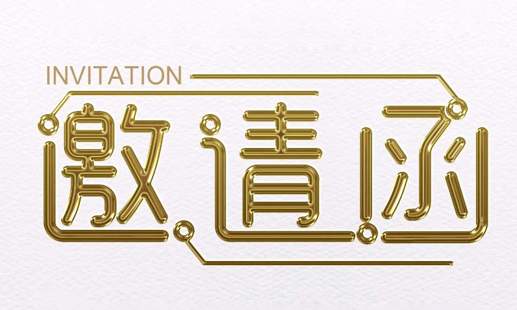 [展会动态]米兰网web站邀您共聚2018上海宝马展