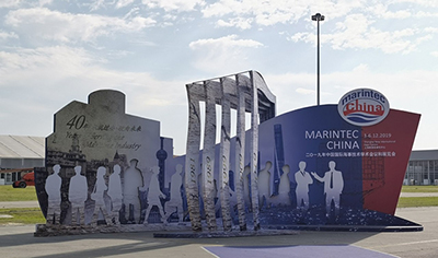 EvoTec米兰网web站惊艳亮相2019中国国际海事展