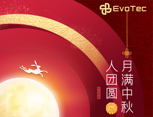 【月满中秋人团圆】米兰网web站电气恭祝大家中秋节快乐！