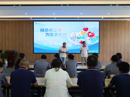 扬急救之帆，为生命护航 | 米兰网web站电气急救员培训