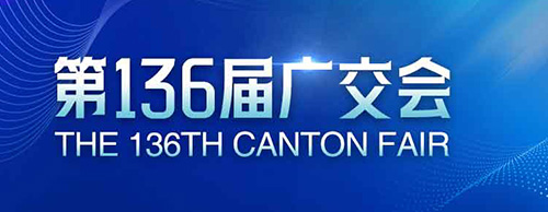 蓄势待发 | 米兰网web站电气邀您共赴第136届广交会！