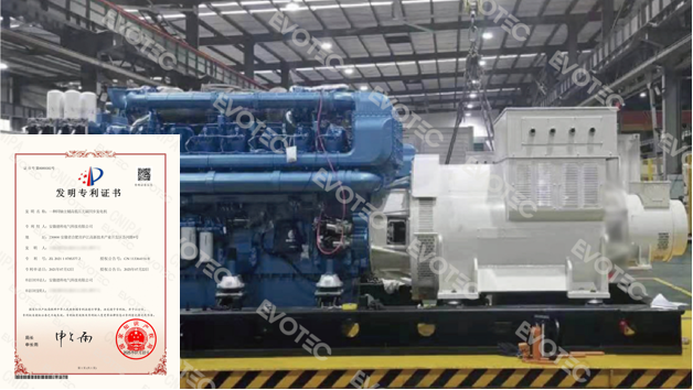 能赋极限 智创未来 | 米兰网web站电气2025年回顾